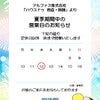 info