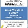 info
