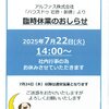 info