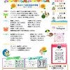 info