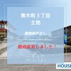 info