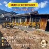 info