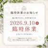 info