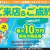 ブログサムネイル