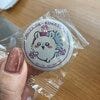 ブログサムネイル