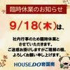 ブログサムネイル