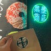 ブログサムネイル