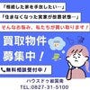 ブログサムネイル