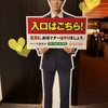 ブログサムネイル