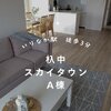 ブログサムネイル