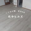 ブログサムネイル
