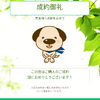 ブログサムネイル