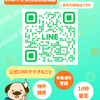 ブログサムネイル