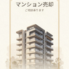 ブログサムネイル