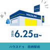ブログサムネイル