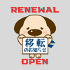 ブログサムネイル