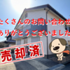 ブログサムネイル