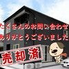 ブログサムネイル