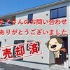 ブログサムネイル