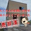 ブログサムネイル