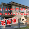 ブログサムネイル