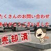 ブログサムネイル