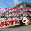 ブログサムネイル