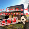 ブログサムネイル