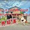 ブログサムネイル