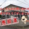 ブログサムネイル