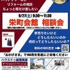 ブログサムネイル