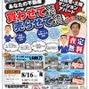 ブログサムネイル
