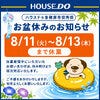 info