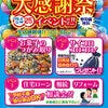 ブログサムネイル