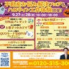 ブログサムネイル