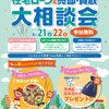 ブログサムネイル