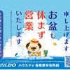 ブログサムネイル