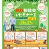 ブログサムネイル