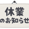 ブログサムネイル
