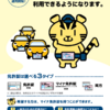 ブログサムネイル