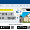 ブログサムネイル