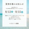 info