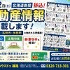 info