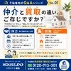 ブログサムネイル