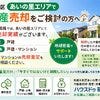 ブログサムネイル
