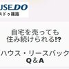 ブログサムネイル