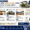 ブログサムネイル