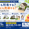 ブログサムネイル