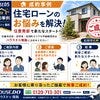 ブログサムネイル