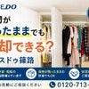 ブログサムネイル